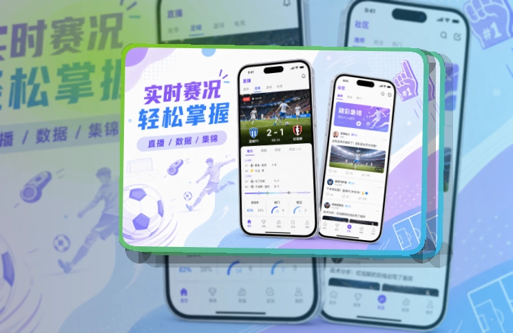 世界杯官网手机端赛事入口界面