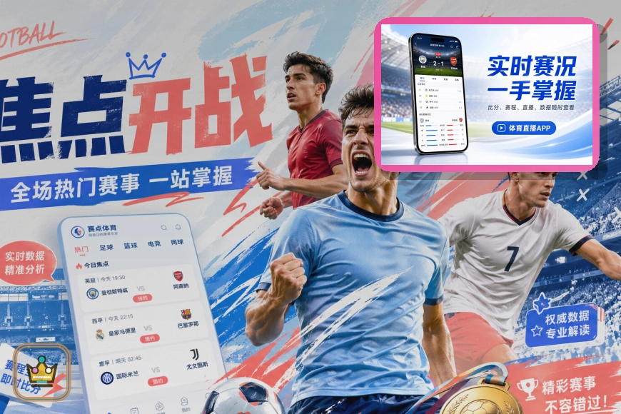 2026美加墨世界杯决赛场馆大都会人寿体育场